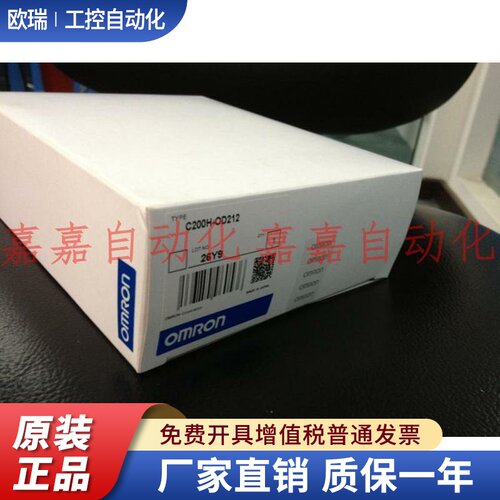 C200H-OD212 211 213 214 215-216 217 218 219 411-501原