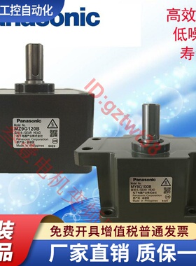 日本松下减速机M6GA M7GA M8GA M9GA M9GC M9GD5B 180M齿轮变速箱