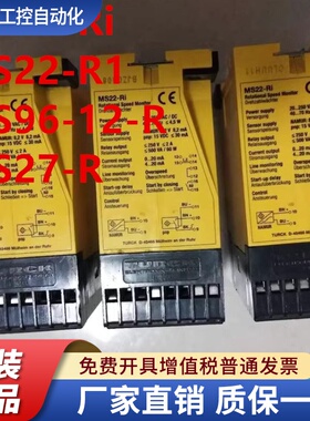 图尔克超速继电器TURCK MS22-Ri/MS22-R1/MS96-12-R/MS27-R议价