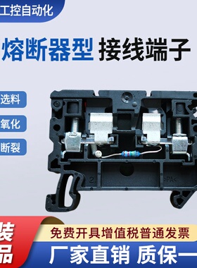 魏德米勒 SAKSI 4N LD 1D 24V AC/DC 熔断型保险丝端子2697370000