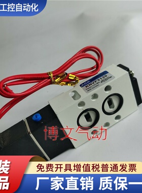 YPC电磁阀SN3101-1P SN3101-IP SN4101-IP换向电控阀二位五通