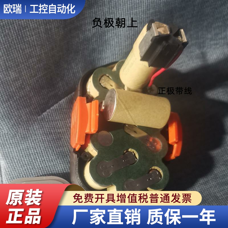 瑞士手电钻电锤冲击钻3号18V电池组SC1300mAh SC1500mAh18V电池组