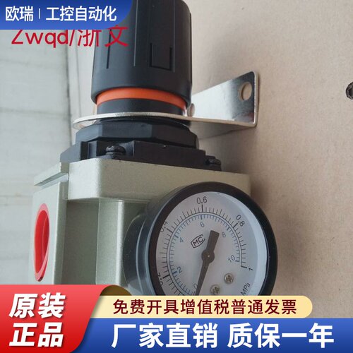 减压阀EAR2000-02 EAR3000-03 02 EAR4000-04 5000-10 06调压阀