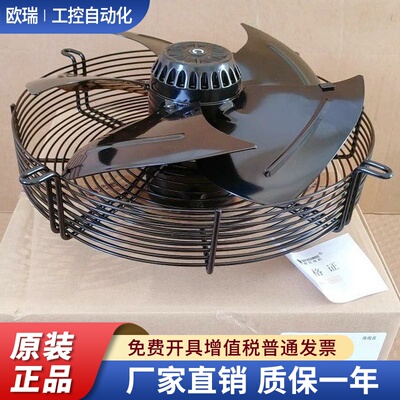 微光风机电机/AxialFan YWF4E-350S冷库风机散热风机马达带接线盒