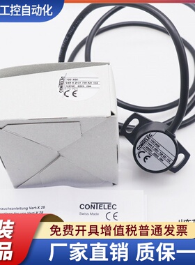 原装进口CONTELEC角度传感器100193B VERT-X 2831 736 621 102