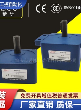 JSCC-精研电机80GK15H 80GK5H 80GK6H 80GK36H 80GK10H 80GK50H