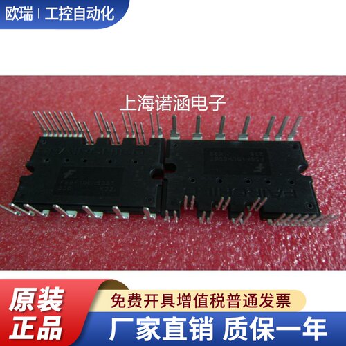 全新FSBB30CH60 FSBF10CH60BT FSBB15CH60C FSBB20CH60C FSBB20CH