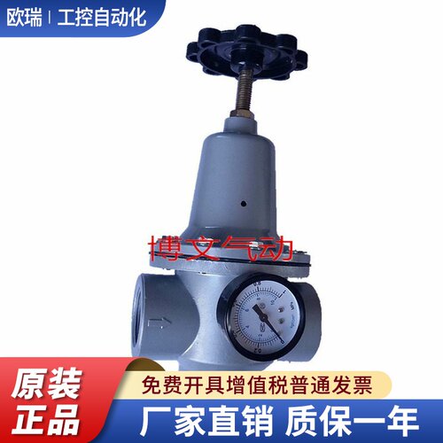 空气减压阀QTY25调压阀工业用温州制造Bowenqd品牌减压阀