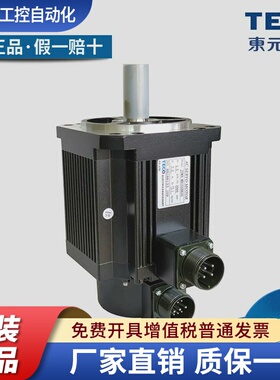 TECO东元刹车伺服电机JSMA-SC04ABKB/PUC04ABKB司0.4KW控制AC220V