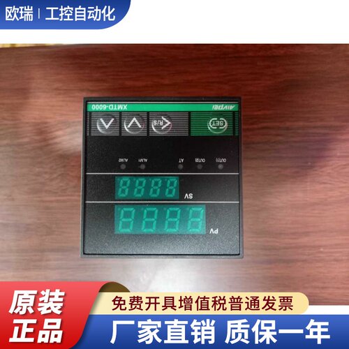 XMTD-6000 AIvpei  RELAY继电器 K 400-1200度 安培ANPEI 温控器