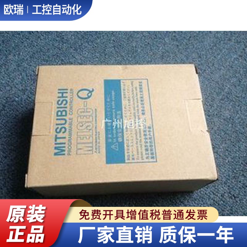 全新三菱PLC基板 Q38DB Q312DB 原装正品