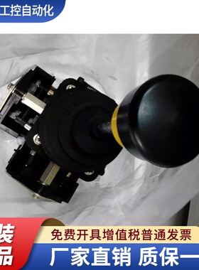 特价销售XKD-F12340340 主令控制器XKDF-12440 操纵台