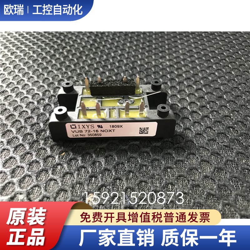 全新VUB72-16NOXT VUB72-16N01 VUB71-12NO1 VUB60-16NOXT