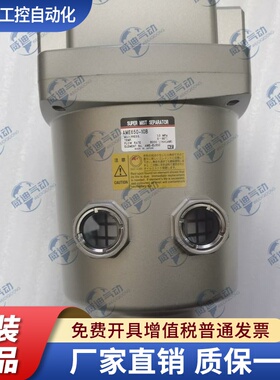 SMC过滤器AM650-10D AMD650-14D-T AME650-10 AMG650-14BD AMH650
