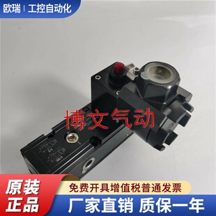 电磁阀BDV510C5024BDV510C5220DC24VAC一体换向阀
