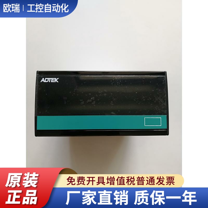 ADTEK铨盛CSN-PR-V5-N-A,CSR-321V5-N-A,CSN-PR-A3/A4-N-A转速表