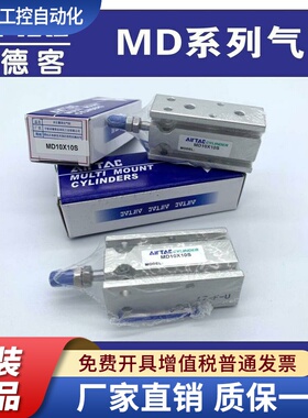 MD6X5S MD16X15S MD10X10S MD20X20S MD25X30S MD32X40S 50