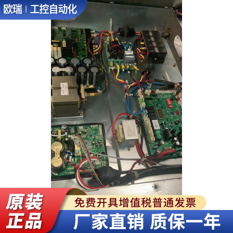 奥克斯欧科中央空调EKRV120CR1电源主板EK230-1-V3.0 EC2.4