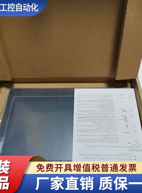 威纶触摸屏MT6100IV2WV/3/MT510TV4GWV/CV/508TV5EV/8100I/8104XH