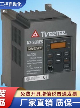 【N2-SERIES】台安变频器 N2-403，2.2KW440V全新原装正品