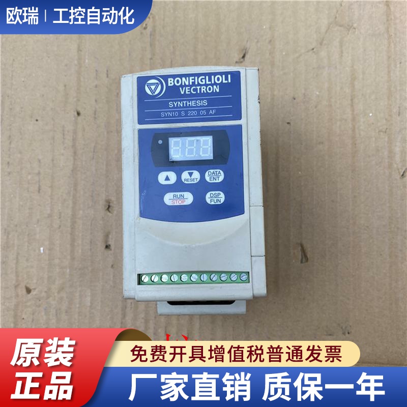 Bonfiglioli Vectron  SYN10 S 220 05 AF 邦飞利变频器功能包好