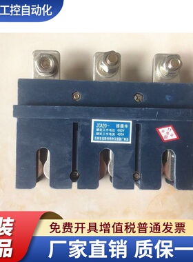 主电路动插件倍斯特 JCA20-250A 400A JCA10-250A 400A JCA30