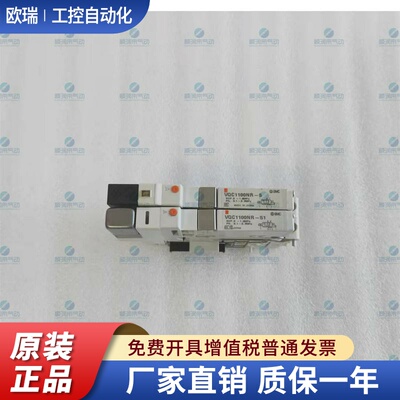 SMC电磁阀VQC2100NR-5/VQC2200NR-5/VQC2201N-5秒发现货