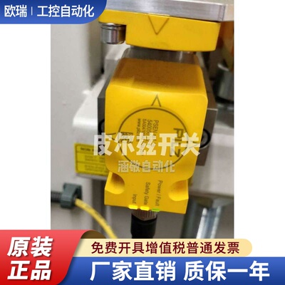 标价现货PSEN cs2.1p / PSEN cs2.1 PILZ 540100 540150 540180