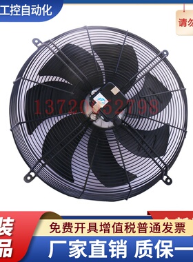 AG560A3-AG5-03 Fans-tech泛仕达 轴流风机 空调室外精密工业风扇