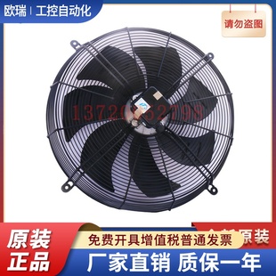 Fans tech泛仕達(dá) AG5 軸流風(fēng)機(jī) 空調(diào)室外精密工業(yè)風(fēng)扇 AG560A3