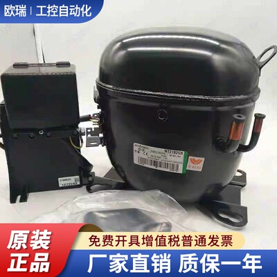 NT2178GK/2180/2192GK NTU6234GKV恩布拉科NT6220Z压缩机NT6222GK