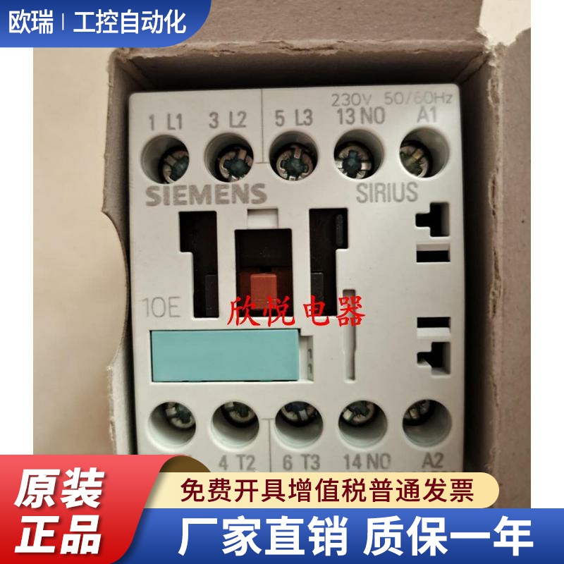 3RT1016-1AF01/1AF02/2AF04 1015/1017-1AP01/1AP02/2AF02/1AB01