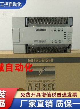 FX2N-16EX 16EYR FX2NC-16EYT 8EYR 64ET 8ER 32ET/48ER-ES/UL