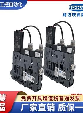 SCHMALZ施迈茨SCPSB 10 S04奥特维串焊机SCPSb 15 S02 真空发生器