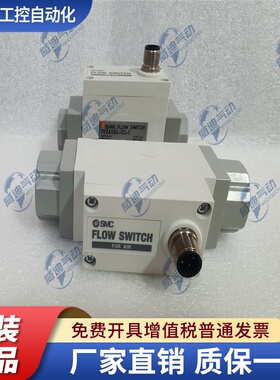 正品现货SMC流量计 PF2A551-N04-1/PF2A521-03/PF2A521-03-1 速发