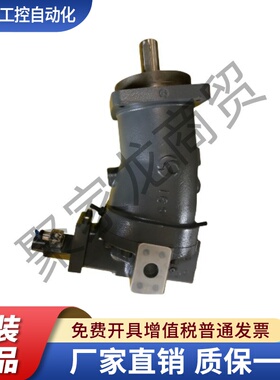 中航力源 柱塞泵 L7V160EL1RPF00 L7V58/78/80/117/160EL1RPF00