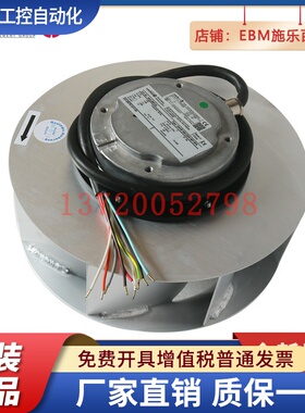 DKHR280-2SW.087.5FA  rosenberg 洛森全新原装 离心风机 现货