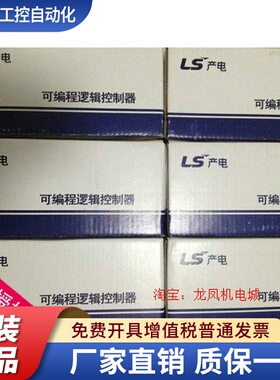 LS产电PLC原装K7M-DR10UE/14UE/20UE/30UE/60U N DRT20U/30U/40U