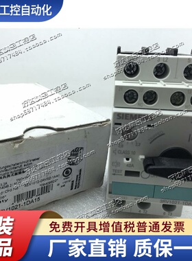 3RV1021-1DA10  3RV1021-1DA15  西门子马达断路器 现货正品全新