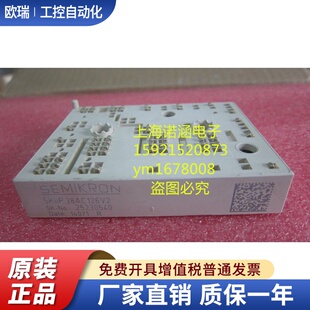 全新IGBT模块现货SKIIP39AC126V2 SKIIP39AC12T4V1保证质量