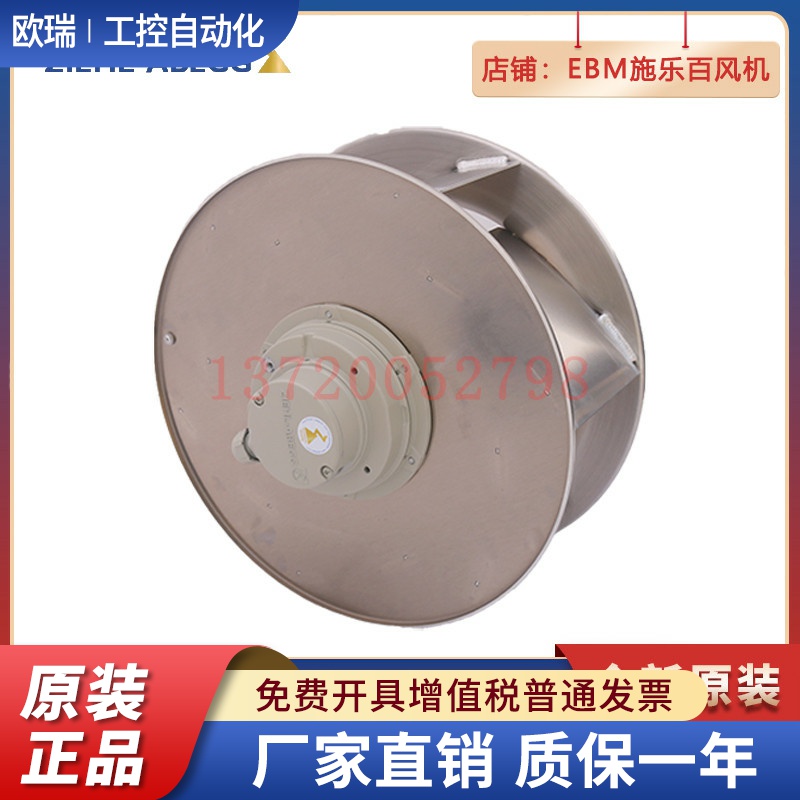 RH40M-4DK.4C.1R ZIEHL—ABEGG施乐百 变频器散热风扇 全新 原装