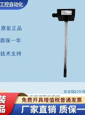 霍尼韦尔HSH-DM3M-E DV5P 3B 3P 5M 5B风管温湿度传感器HST-DB DP