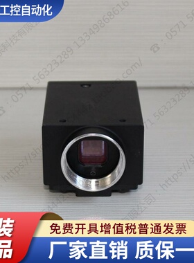 日本Piont Grey灰点工业相机2BRA-GE-50S5C-C现货