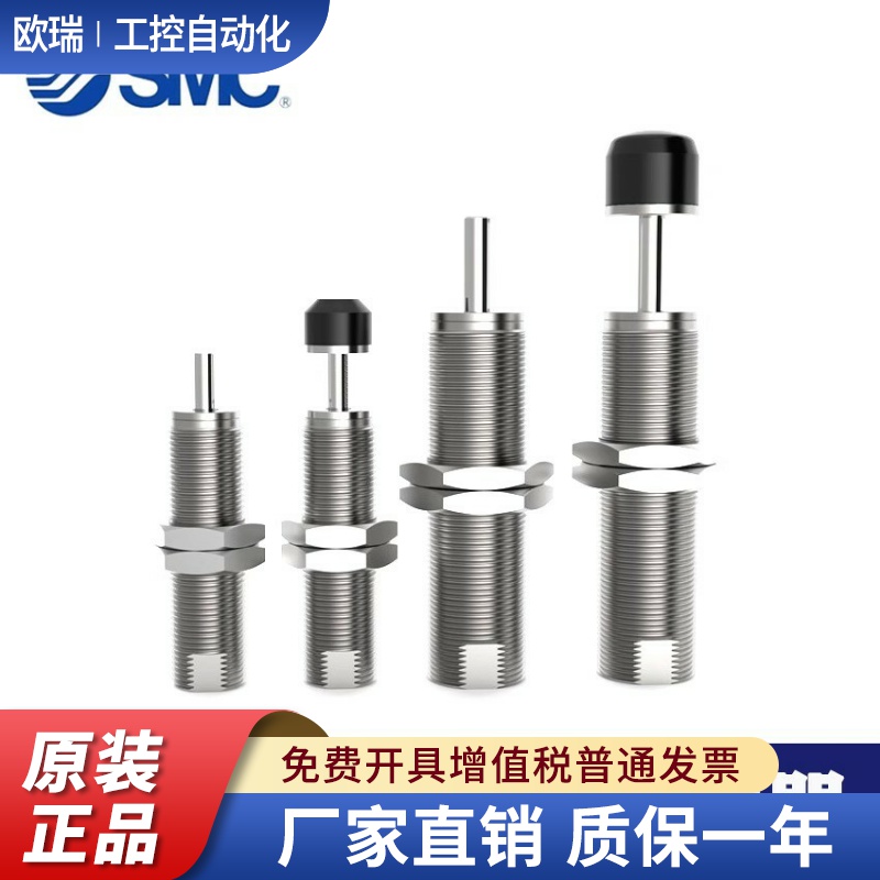 SMC气缸缓冲器RB/RBC RJ1412HU-0806-0604-1007-1411-2015L/HU/SJ