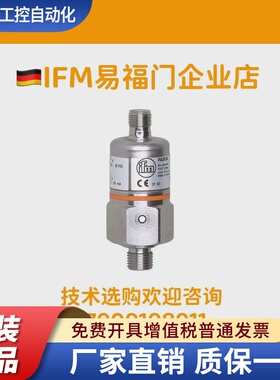 现货 IFM易福门压力开关 PA3524 PA3528 PA3027 PA3029