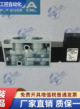 KURODA电磁阀RCS2406/2408 RCD2408-03-D24 100V/RCS2406-02-100G