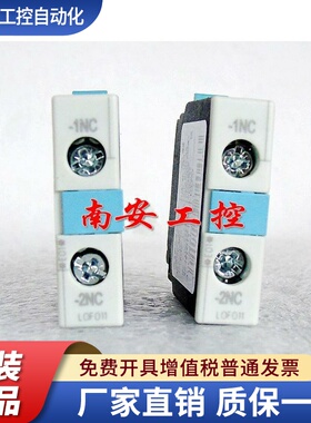 辅助触头3RH1921-1CA01 3RH1921-1CA10 3RH1921-1DA11/1EA11