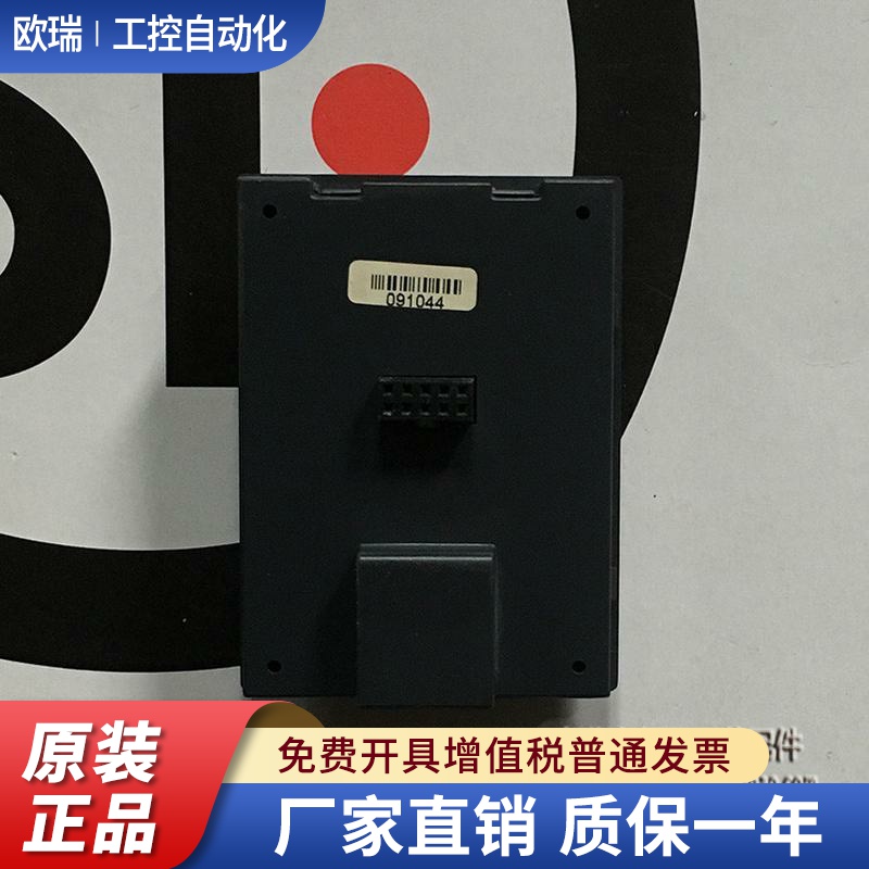Alpha阿尔法6000变频器显示面板 键盘面板操作器 面板控制显示屏
