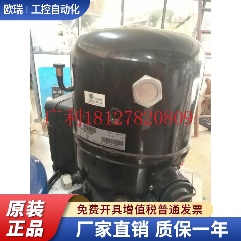 FH4524F TFH4524F FH4524Z原装进口2匹法泰康低温压缩机螺口焊口
