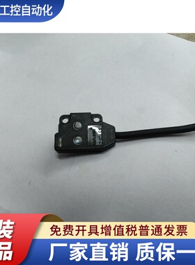 Q7P-D25N Q7PD25N Q7P D25N BAOLSEN广东堡勒光电传感器 小形光电